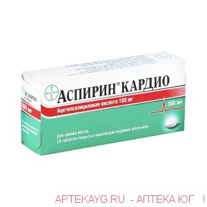 Аспирин кардио таб. п/о 100мг №28