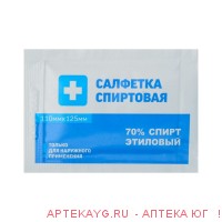 Салфетки спиртовые антисепт стерильные однораз 110х125мм n250