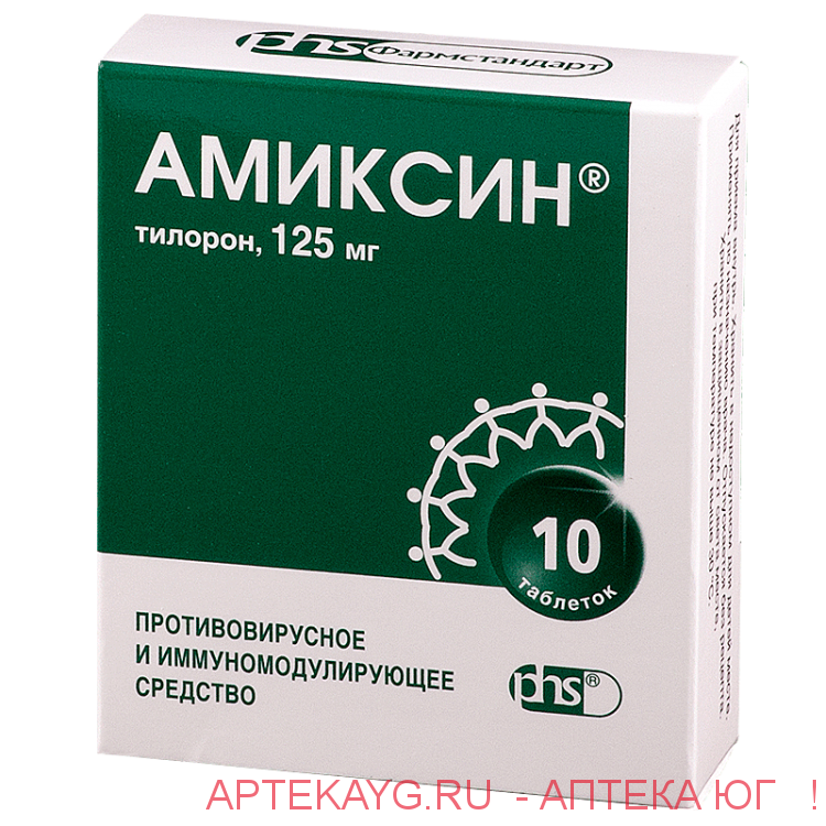 Тилорон 125 мг. Амиксин таблетки 125 мг 6 шт.. Тилорон 125 Вертекс.