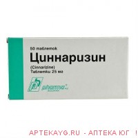 Циннаризин 0,025г №50 тб