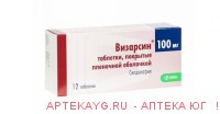 Визарсин 0,1 n12 табл п/плен/оболоч