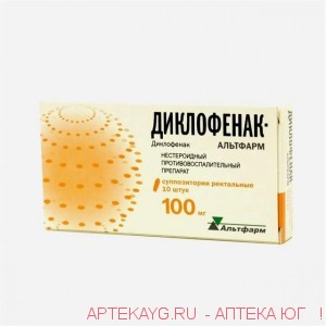 Диклофенак-альтфарм супп. ректальн. 100мг №10