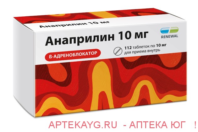 Анаприлин реневал 0,01 n112 табл