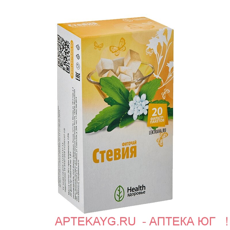Стевия фиточай 1,0 n20 ф/пак