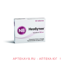 Необутин таб. 200мг №30