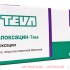 Офлоксацин-тева таб. п/о плён. 200 мг №10