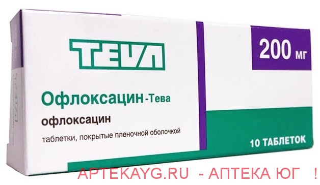 Офлоксацин-тева таб. п/о плён. 200 мг №10