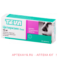 Цетиризин-тева таб п/о 10мг х 30