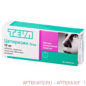 Цетиризин-тева таб п/о 10мг х 30