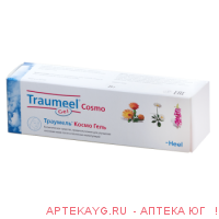 Траумель космо гель косметический 25г
