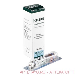 Растан раствор п/к введения 5мг/мл (15 ме/мл) 3 мл 1шт