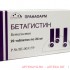 Бетагистин 0,024 n 20 табл /пранафарм/