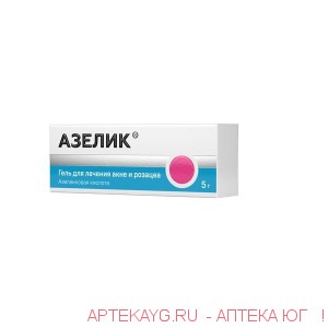 Азелик гель д/наруж. пр. 15 % 5 г. х1