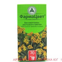Бессмертник цветки пачка 30г
