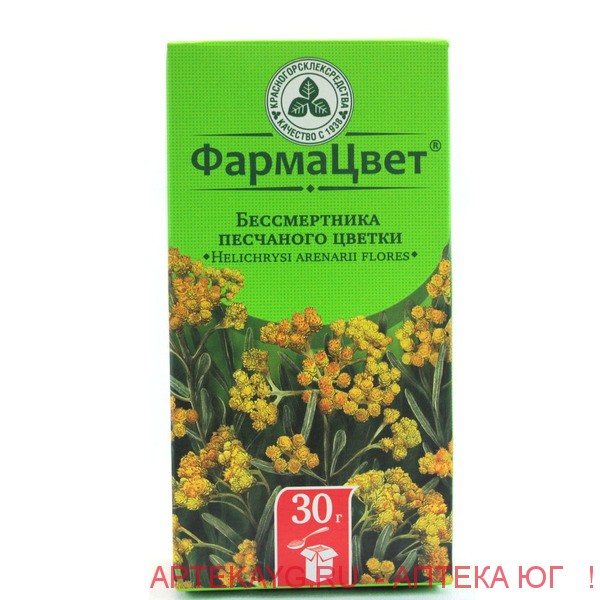 Масло Бессмертника Купить В Аптеках Челябинска