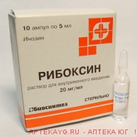 Рибоксин 2%-5мл №10 амп.