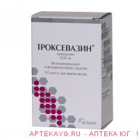 Троксевазин 300мг №50 капс.