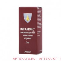 Вигамокс капли гл. 0,5% фл.-капельница 5мл