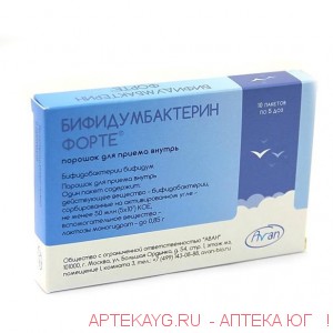 Бифидумбактерин форте пор. д/приема внутрь 50млн кое/пак. пакет 0,85г №10