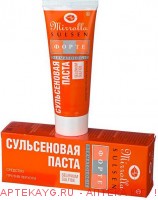 Сульсен форте паста сульсеновая 2% 75г