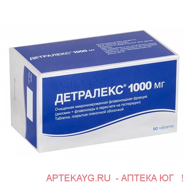 Детралекс таб. п/о плён. 1000 мг №60