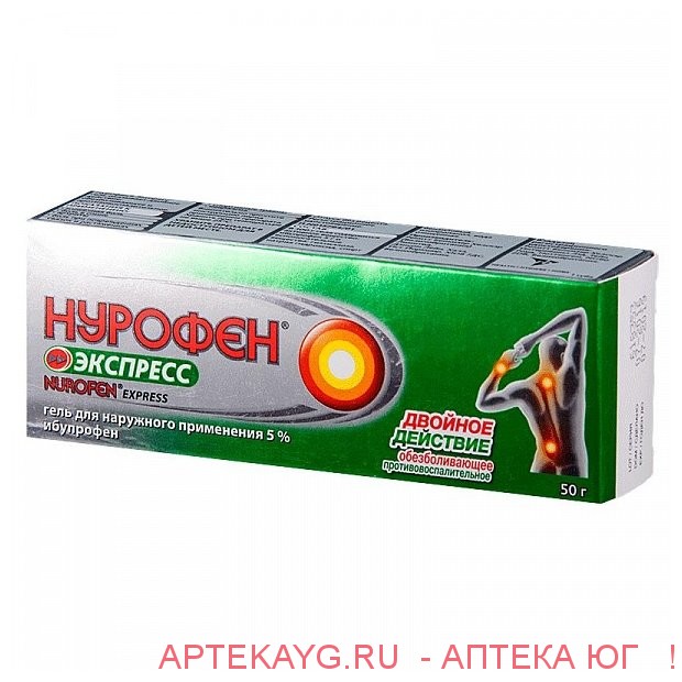Нурофен гель 50г