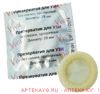 Презерватив (чехол защитный) для датчика узи d 28мм №1