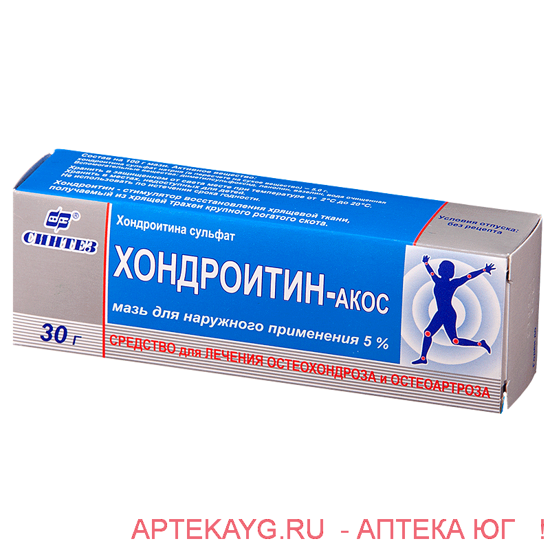 Хондроитин-акос 5% 30,0 мазь