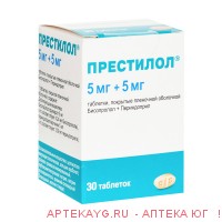 Престилол таб. п/о плен. 5мг+5мг №30