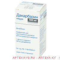 Дакарбазин-медак лиоф. д/в/в 500мг фл. №1
