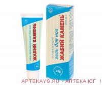 Жабий камень с троксерутином 30,0
