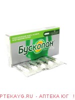 Бускопан 10мг №10 супп.