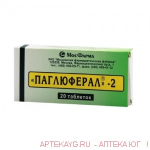 Паглюферал 2 №20 тб.