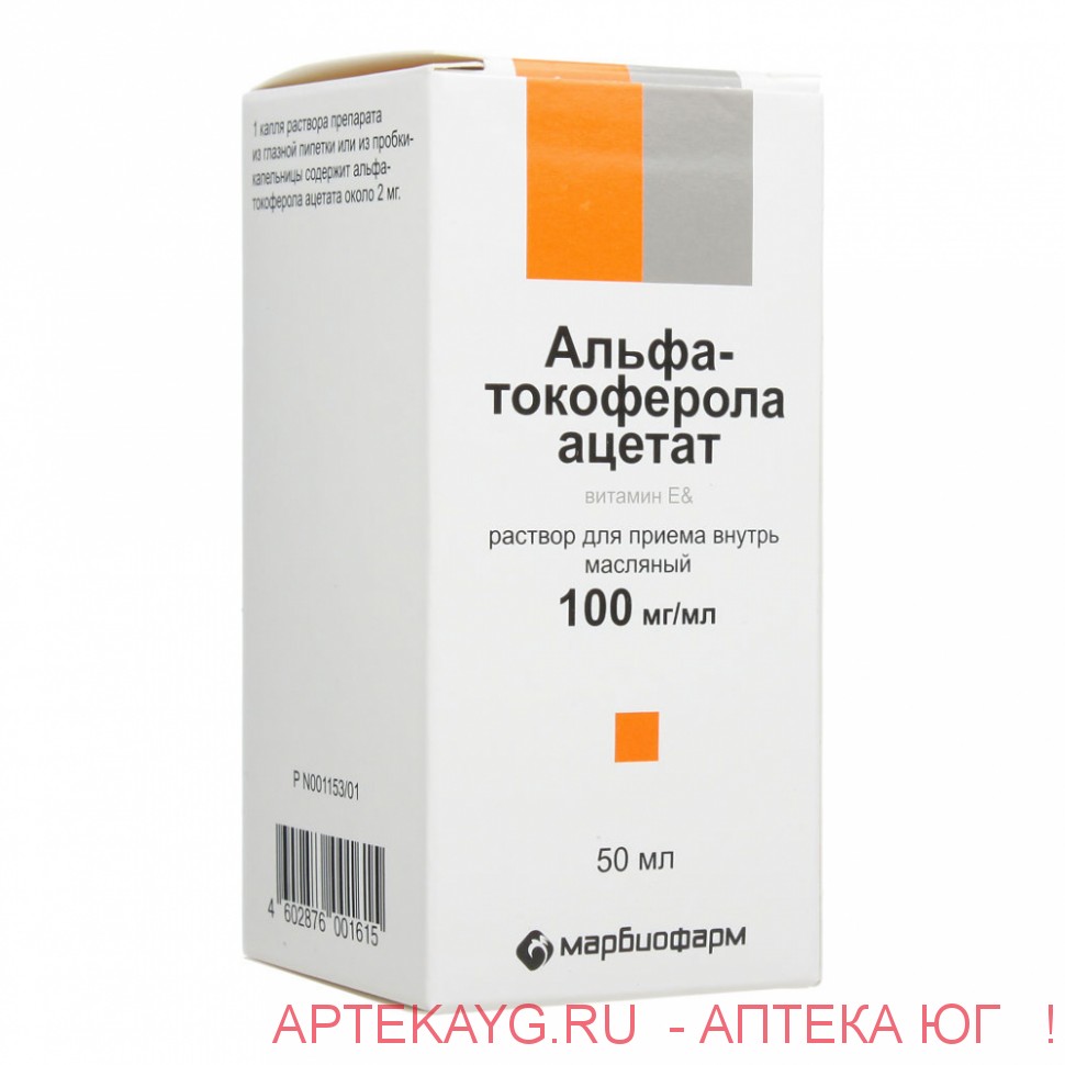 Токоферола ацетат 10%-50мл р-р