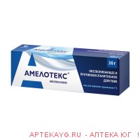Амелотекс 1% 30,0 гель