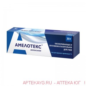 Амелотекс 1% 30,0 гель
