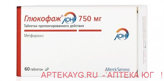Купить Глюкофаж 500