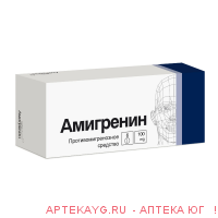Амигренин таб. п/о плен. 100мг №6