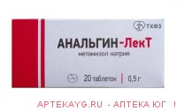 Анальгин-лект табл 500 мг х20