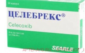 Целебрекс 200мг №10 капс.