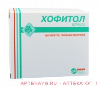 Хофитол №180 тб.