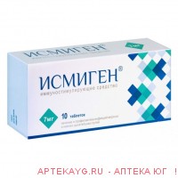 Исмиген 0,007 n10 табл подъязычн