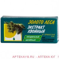 Золото леса Хвойный экстр №2 брикеты