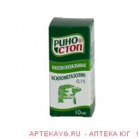 Риностоп 0,1%-10мл капли