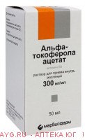 Токоферола ацетат 30%-50мл р-р