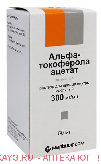 Токоферола ацетат 30%-50мл р-р