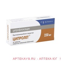 Ципролет 250мг №10 тб.