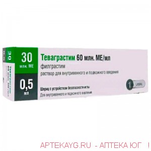 Теваграстим 60млн. МЕ/мл р-р д/в и п/в 0.5мл