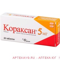 Кораксан таб. п/о плён. 5 мг №56