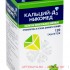 Кальций-д3 никомед таб. жеват. 500мг+200ме №120 (мятные)